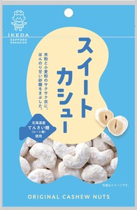 【池田食品】スイートカシュー　40g