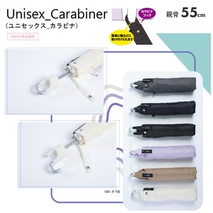 Umbrella Plain Color Unisex 55cm