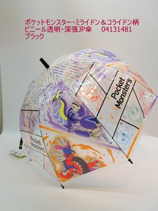通年新作）雨傘・長傘-ジュニア　ポケットモンスター・ミライドン＆コライドン柄ビニール透明・深張JP傘