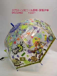 Umbrella Splatoon