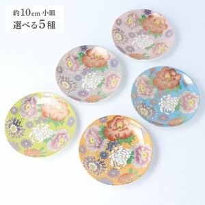 Kutani ware Small Plate Series
