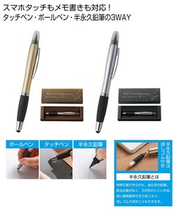 原子笔/圆珠笔 原子笔/圆珠笔 3种方法