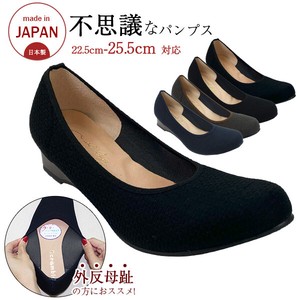 Comfort Pumps Made in Japan