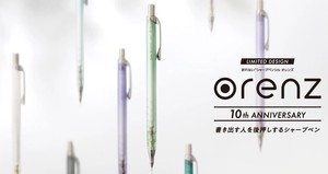 自动铅笔 10周年纪念 Pentel飞龙文具 orenz