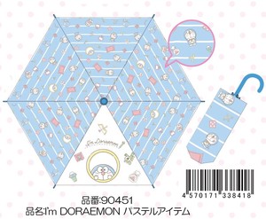 Pre-order Umbrella Doraemon Pastel M