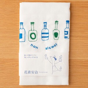 オリジナルキッチンクロス　ボトル　　日本製　刺繍入り　ロングセラー