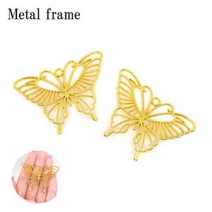 Material Frame Butterfly 1-pcs