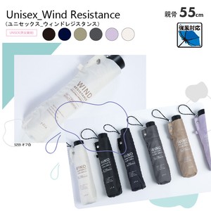【UNISEX WIND RESISTANCE】ユニセックス折傘　55cmミニ　無地　強風対応