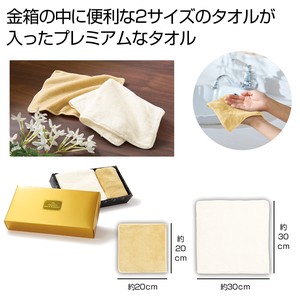 擦手巾/毛巾 Premium