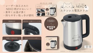 Kettle Neko