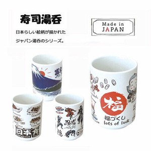 Mino ware Japanese Teacup Ninjya Mt.Fuji 7.2 x 10.2cm