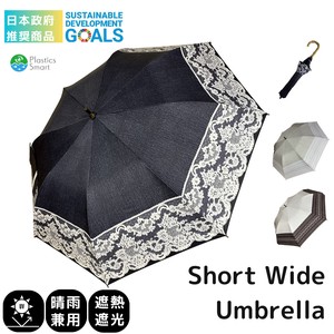 日本政府　推奨商品　リネン風×リバーレースプリント　ショートワイド傘　　UVカット&完全遮光 遮熱