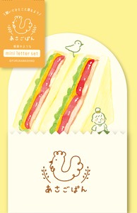 Furukawa Shiko Letter set Breakfast PANTOWN Series Mini Letter Set