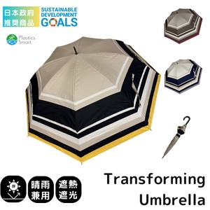 All-weather Umbrella UV Protection Border 60cm