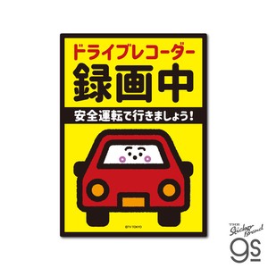 シナぷしゅ 車用ステッカー ドライブレコーダー録画中 番組 うた テレビ東京 トレンド 人気 こども  SYN015