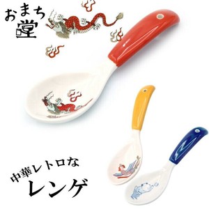 Spoon Series Presents Cutlery