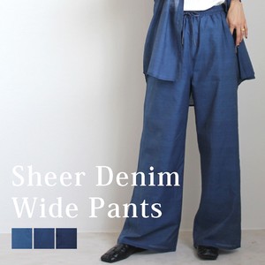 Full-Length Pant Bottoms Long Denim Wide Pants 2024 Spring/Summer Spring/Summer