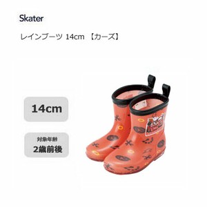 Rain Shoes Cars Rainboots Skater 14cm