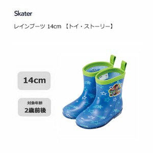 Rain Shoes Rainboots Toy Story Skater 14cm