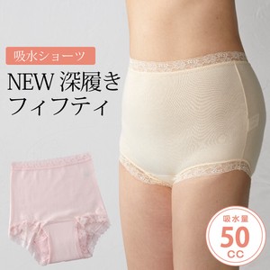 Panty/Underwear 50cc Made in Japan