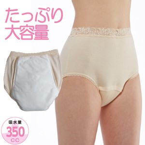 Panty/Underwear 350cc Made in Japan
