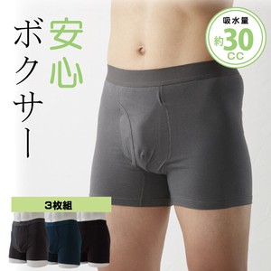 Cotton Boxer Underwear 3-pcs pack 30cc