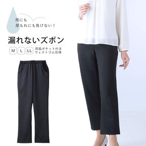 长裤 男女兼用 日本制造