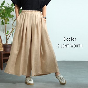 Full-Length Pant Tucked Flare Pants (S) 【2024NEW】 New Color