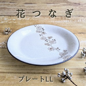 【花つなぎ】プレートLL（90深皿）（美濃焼・日本製・陶器)