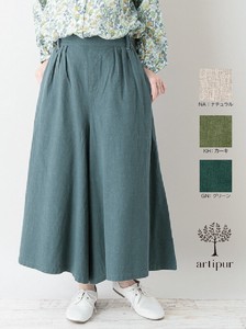Full-Length Pant Spring/Summer 3 Colors