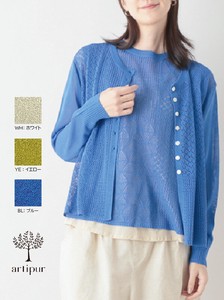 Cardigan Spring/Summer Cardigan Sweater Openwork 3 Colors
