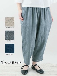 Full-Length Pant Double Gauze Spring/Summer 3 Colors