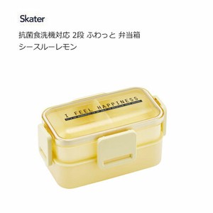 Bento Box Skater Lemon
