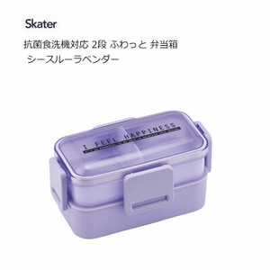 Bento Box Lavender Skater