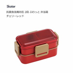 便当盒 2层 抗菌加工 洗碗机对应 Skater 红色