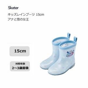 Rain Shoes Rainboots Skater Frozen 15cm