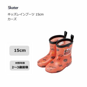 Rain Shoes Cars Rainboots Skater 15cm