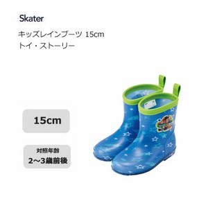 Rain Shoes Rainboots Toy Story Skater 15cm