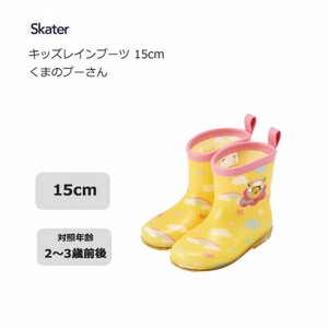 Rain Shoes Rainboots Skater Pooh 15cm