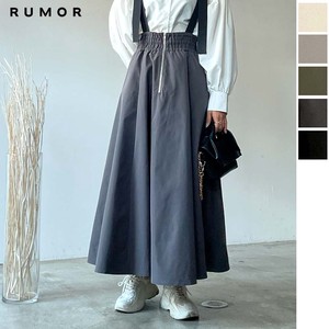 Skirt 【2024NEW】