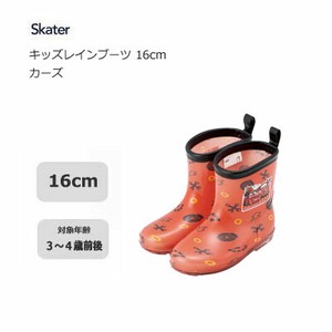 Rain Shoes Cars Rainboots Skater 16cm