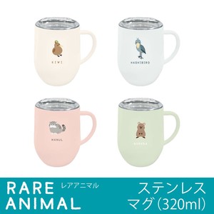Mug Rare Animals 320ml NEW