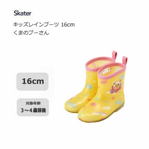 Rain Shoes Rainboots Skater Pooh 16cm