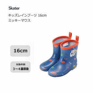 Rain Shoes Mickey Rainboots Skater 16cm