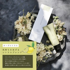 UVハンドセラム50g ／ オーブシトラス【日本製 植物由来 ギフト 母の日 ハンドクリーム】