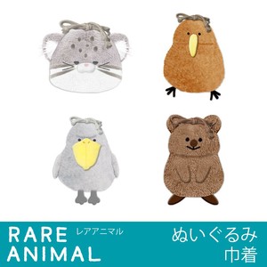 Pouch Animal NEW