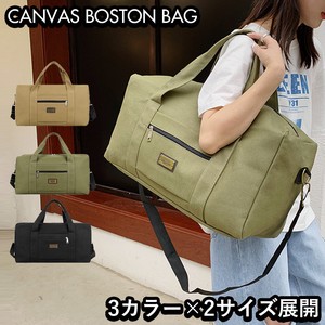 Duffle Bag Large Capacity 【2024NEW】