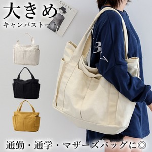Tote Bag Canvas Large Capacity Ladies' 【2024NEW】