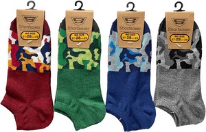 Ankle Socks Socks Switching Men's
