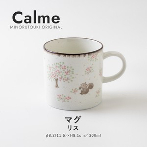 美浓烧 马克杯 餐具 Calme 马克杯 松鼠 日本制造